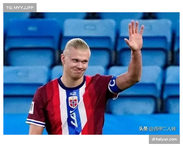 挪威队凭哈兰德预选赛16球强势晋级 世界杯首秀成最大黑马候选