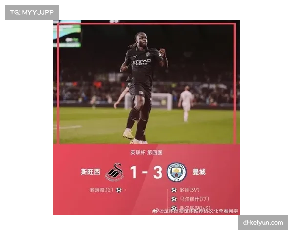 曼城比赛控球转换次数全英超最低 场均仅71.5次